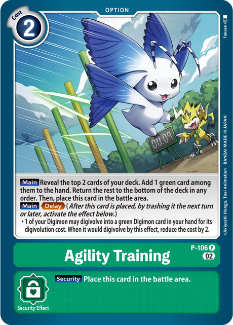Agility Training [P-106] (Blast Ace Box Topper) [Promotional Cards] - PCA Designer Toys