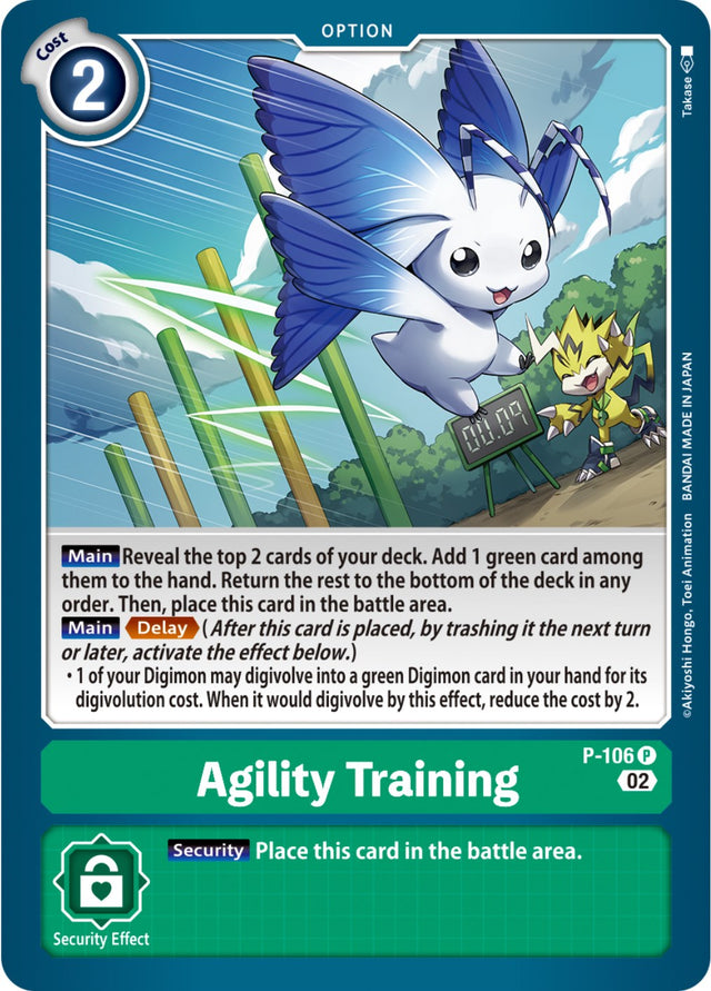 Agility Training [P-106] (Blast Ace Box Topper) [Promotional Cards] - PCA Designer Toys