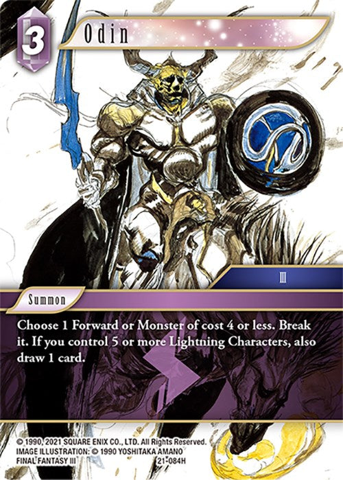 Odin [Beyond Destiny] - PCA Designer Toys