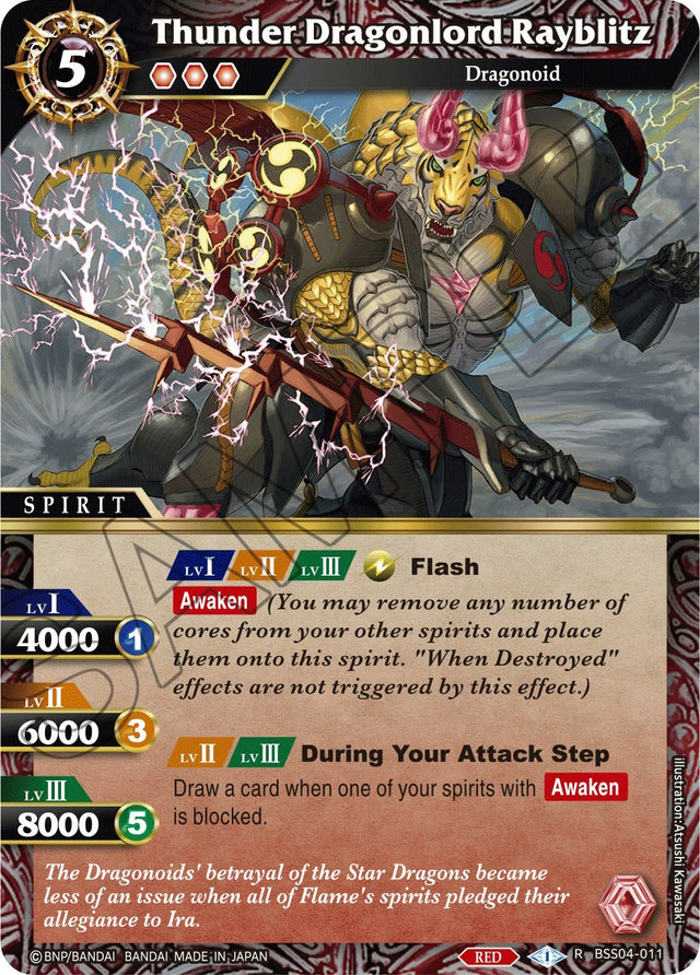 Thunder Dragonlord Rayblitz (BSS04-011) [Savior of Chaos] - PCA Designer Toys