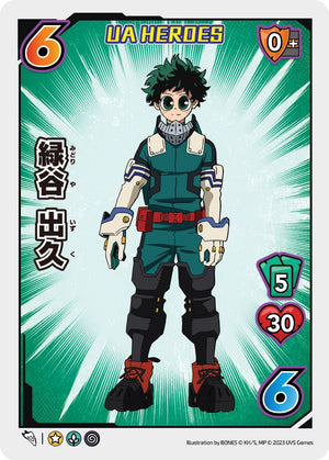 Izuku Midoriya (UA Heroes OVA Promo) [Miscellaneous Promos]