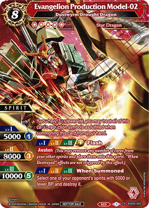 Evangelion Production Model-02 - Dustwyrm Drought Dragon (BSS04-002) [Launch & Event Promos] - PCA Designer Toys