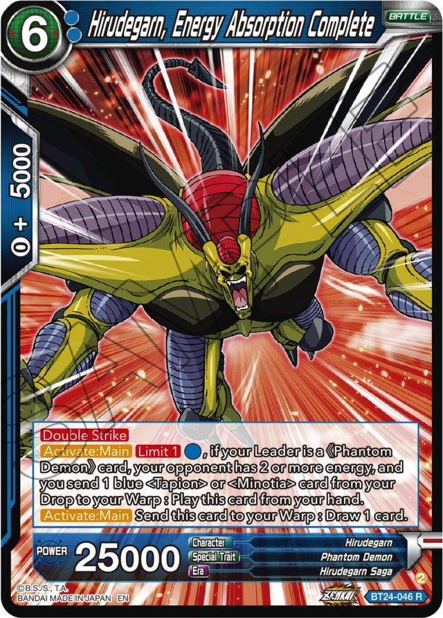 Hirudegarn, Energy Absorption Complete (BT24-046) [Beyond Generations] - PCA Designer Toys