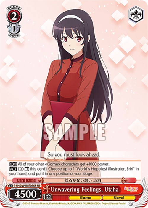 Unwavering Feelings, Utaha (SHS/W98-E066S SR) [Saekano the Movie: Finale] - PCA Designer Toys