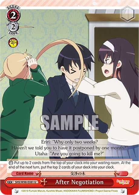 After Negotiation (SHS/W98-E081 U) [Saekano the Movie: Finale] - PCA Designer Toys
