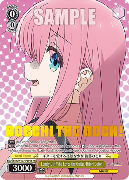 Lonely Girl Who Loves the Guitar, Hitori Gotoh (BTR/W107-PE01S PR) [BOCCHI THE ROCK!]