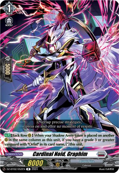 Cardinal Noid, Graphim (DZ-BT02/052EN) [Illusionless Strife] - PCA Designer Toys