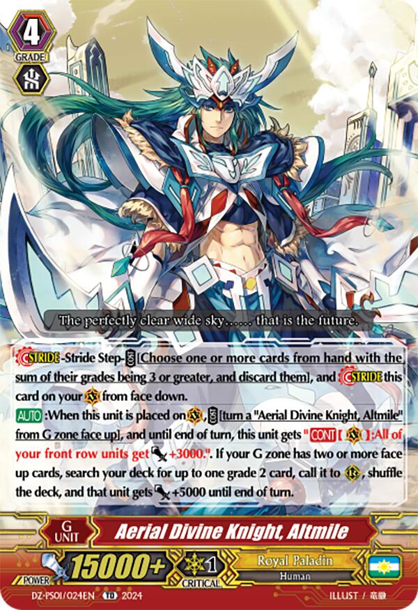 Aerial Divine Knight, Altmile (DZ-PS01/024EN) [Premium Deckset "Jewel Knight"]