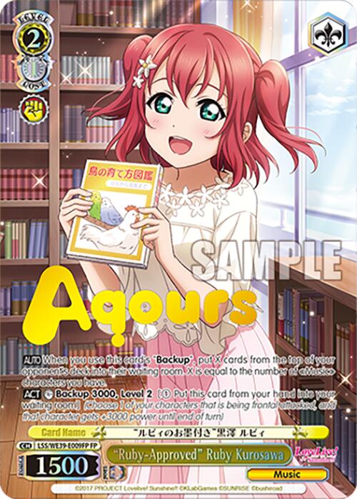 "Ruby-Approved" Ruby Kurosawa (LSS/WE39-E009FP FP) [Love Live! School Idol Festival 10th Anniversary]