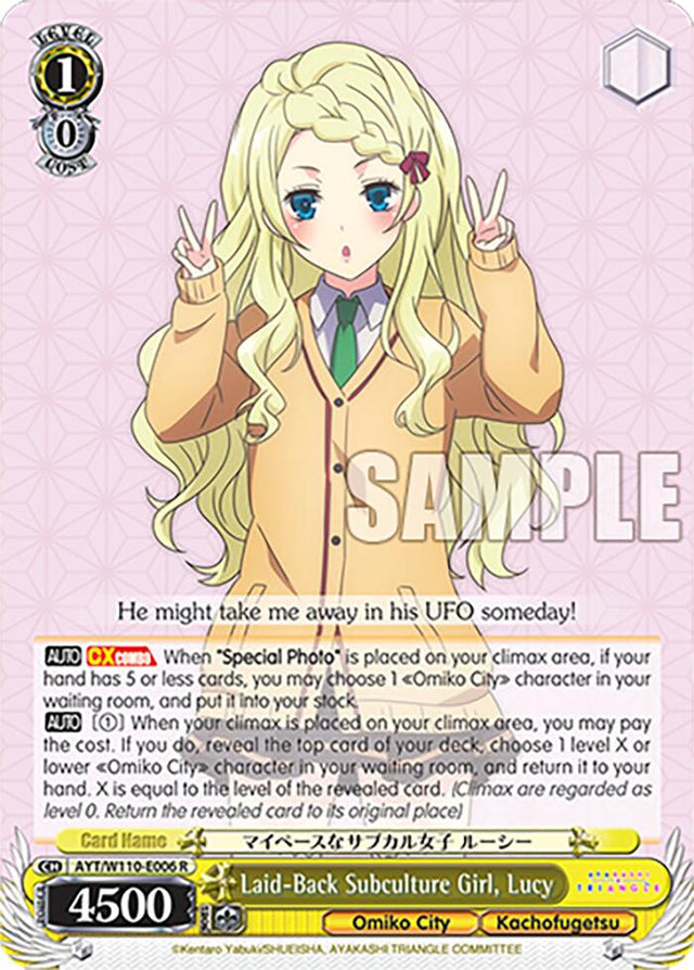 Laid-Back Subculture Girl, Lucy [Ayakashi Triangle]
