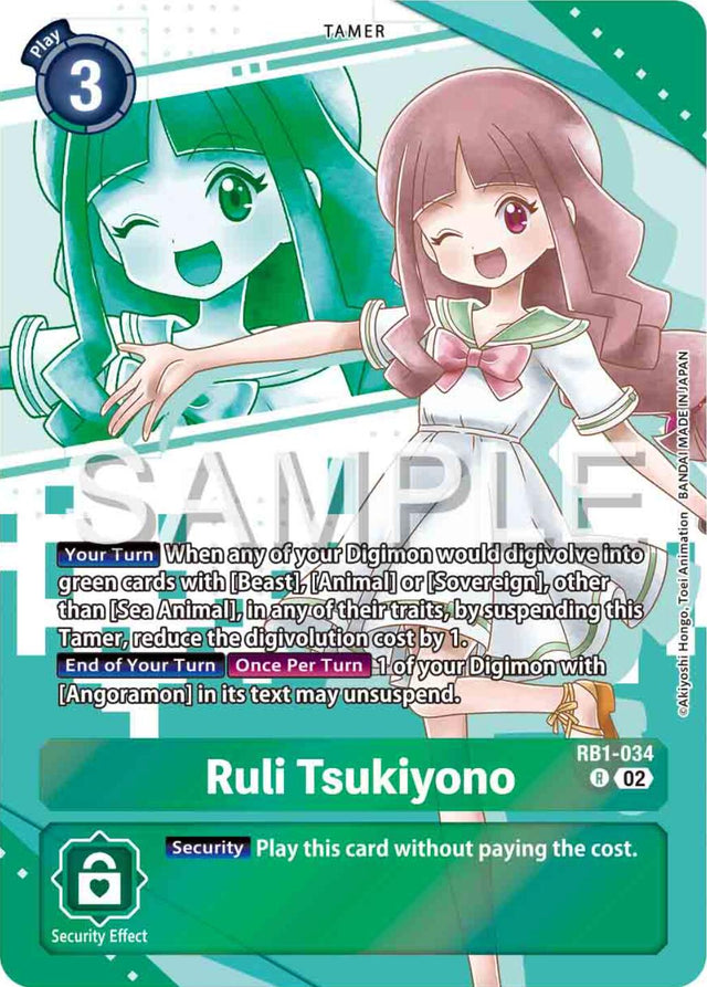 Ruli Tsukiyono [RB1-034] (Premium Heroines Set) [Resurgence Booster] - PCA Designer Toys