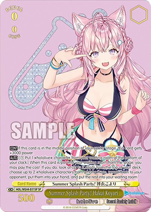 Summer Splash Party! Hakui Koyori (HOL/WE44-E01SP SP) [hololive production Summer Collection Premium Booster] - PCA Designer Toys