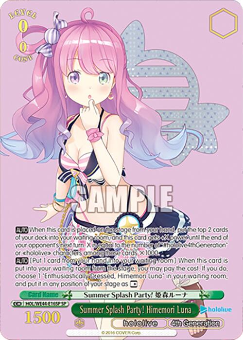 Summer Splash Party! Himemori Luna (HOL/WE44-E16SP SP) [hololive production Summer Collection Premium Booster] - PCA Designer Toys