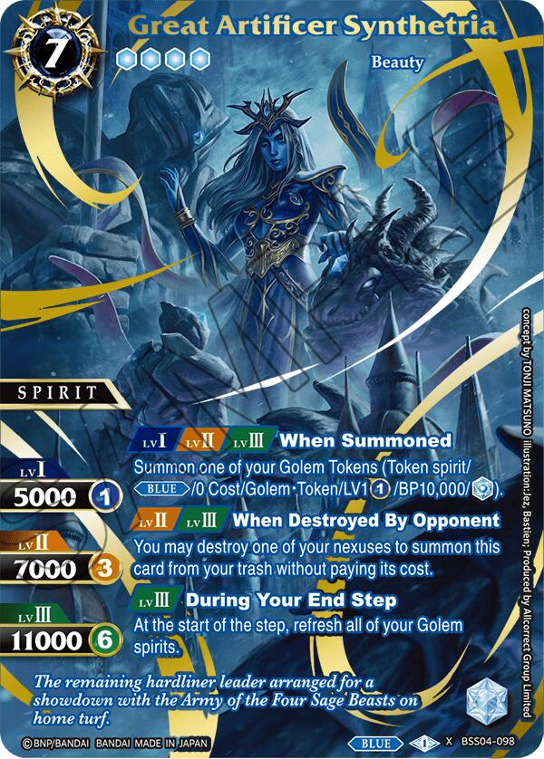 Great Artificer Synthetria (Premium Card Collection -Summoner's Best-) (BSS04-098) [Battle Spirits Saga Promo Cards] - PCA Designer Toys