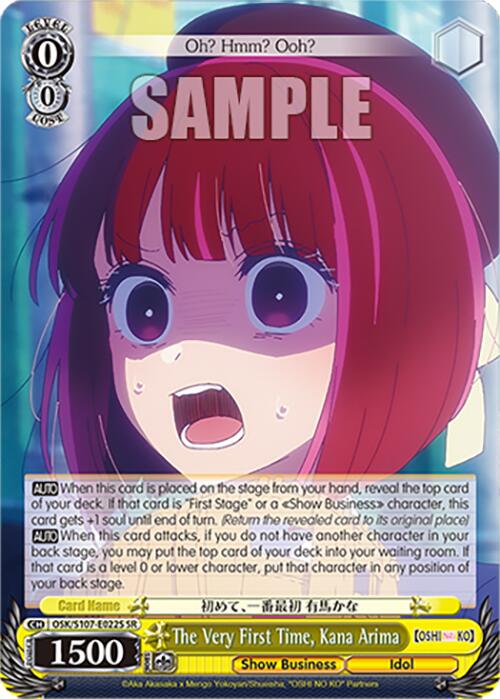 The Very First Time, Kana Arima (OSK/S107-E022S SR) [[OSHI NO KO]] - PCA Designer Toys