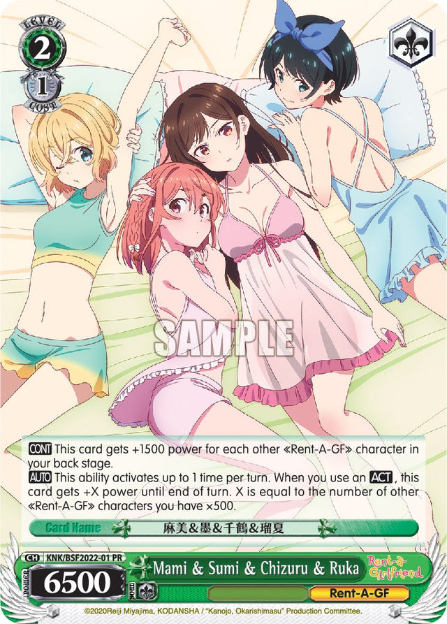 Mami & Sumi & Chizuru & Ruka (KNK/BSF2022-01 PR) [Bushiroad Event Cards]