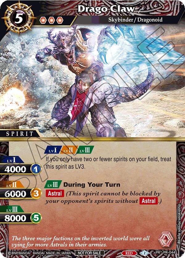 Drago Claw (Store Tournament & Sealed Deck Pack Vol.1) (PR-044) [Battle Spirits Saga Promo Cards] - PCA Designer Toys