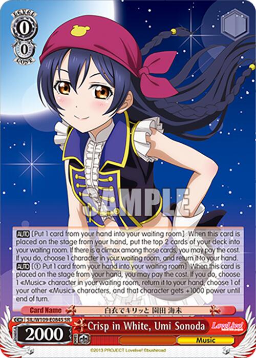 Crisp in White, Umi Sonoda (SIL/W109-E084S SR) [Love Live School idol festival 2 MIRACLE LIVE!] - PCA Designer Toys
