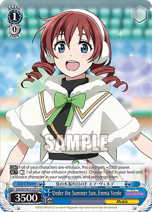 Under the Summer Sun, Emma Verde (SIN/W109-E127S SR) [Love Live School idol festival 2 MIRACLE LIVE!] - PCA Designer Toys