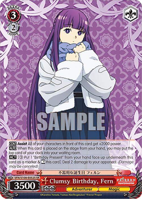 Clumsy Birthday, Fern [Frieren: Beyond Journey's End] - PCA Designer Toys