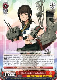 1st Fubuki-class Destroyer, Fubuki Kai-II (KC/S42-E060S SR) [KanColle: Arrival! Reinforcement Fleets from Europe!]