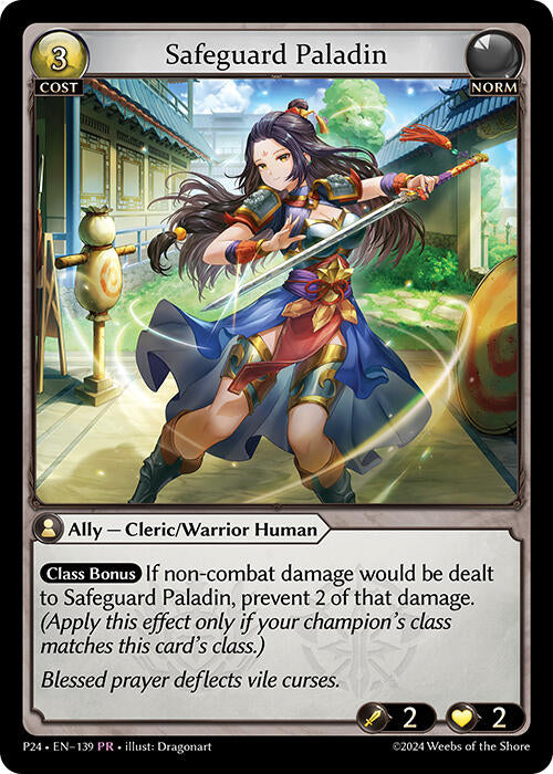 Safeguard Paladin (139) [Promotional Cards]