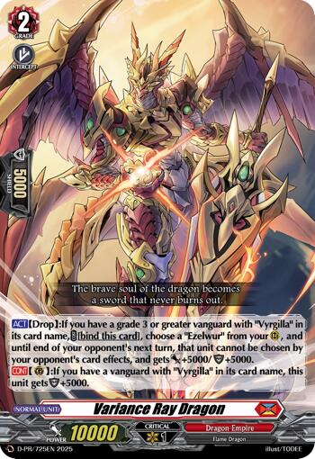 Variance Ray Dragon (D-PR/725EN) [D Promo Cards] - PCA Designer Toys
