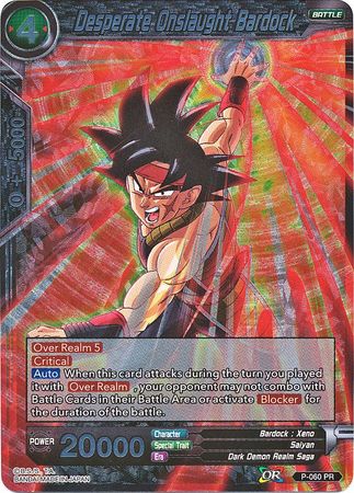 Desperate Onslaught Bardock (P-060) [Promotion Cards] - PCA Designer Toys