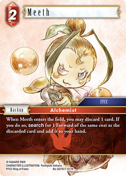 Meeth [Legacy Collection] - PCA Designer Toys