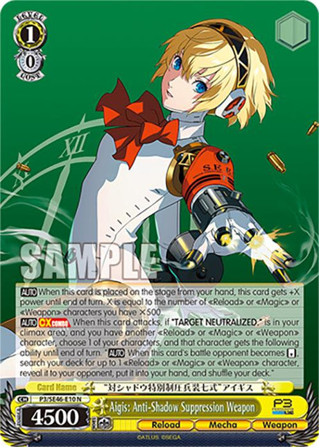 Aigis: Anti-Shadow Suppression Weapon (P3/SE46-E10N) [Persona 3 Reload Premium Booster] - PCA Designer Toys