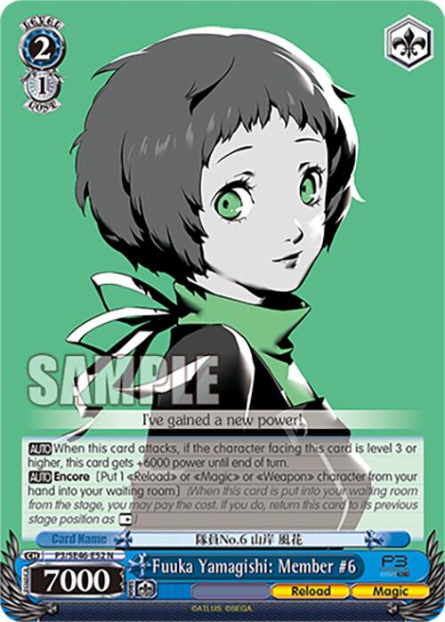 Fuuka Yamagishi: Member #6 (P3/SE46-E52N) [Persona 3 Reload Premium Booster] - PCA Designer Toys