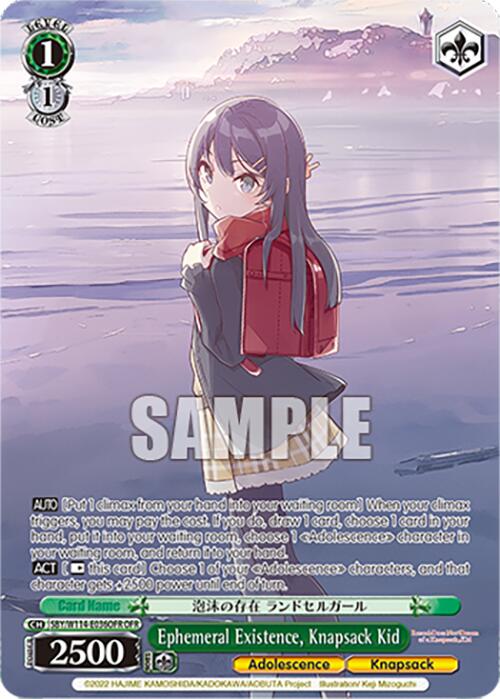 Ephemeral Existence, Knapsack Kid (SBY/W114-E036OFR OFR) [Rascal Does Not Dream Series]