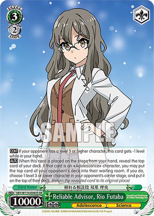 Reliable Advisor, Rio Futaba (SBY/W114-E043S SR) [Rascal Does Not Dream Series]
