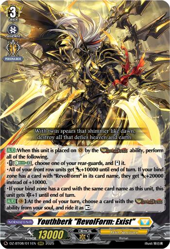 Youthberk "RevolForm: Exist" (DZ-BT08/011EN) [Knights 0f Rebirth] - PCA Designer Toys