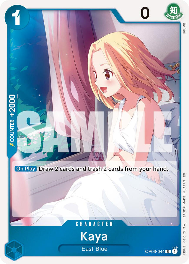 Kaya (Reprint) [Premium Booster -The Best- Vol. 2]