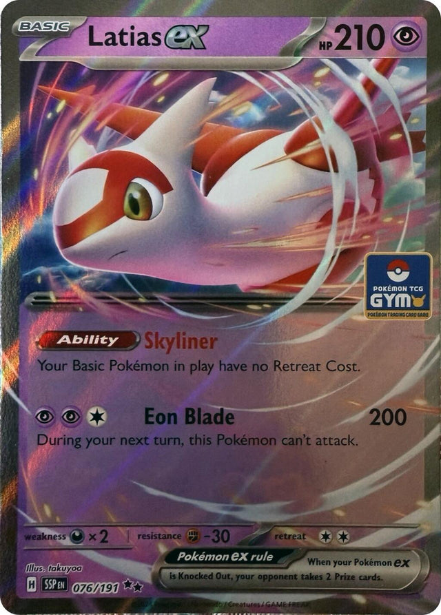 Latias ex (076/191) (Southeast Asia Exclusive) [League & Championship Cards]