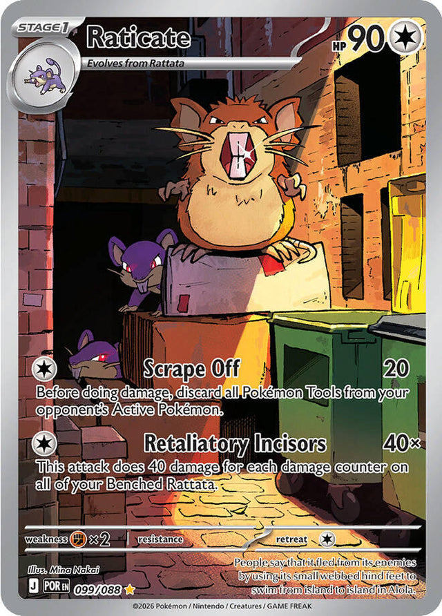 Raticate (099/088) [Mega Evolution: Perfect Order]