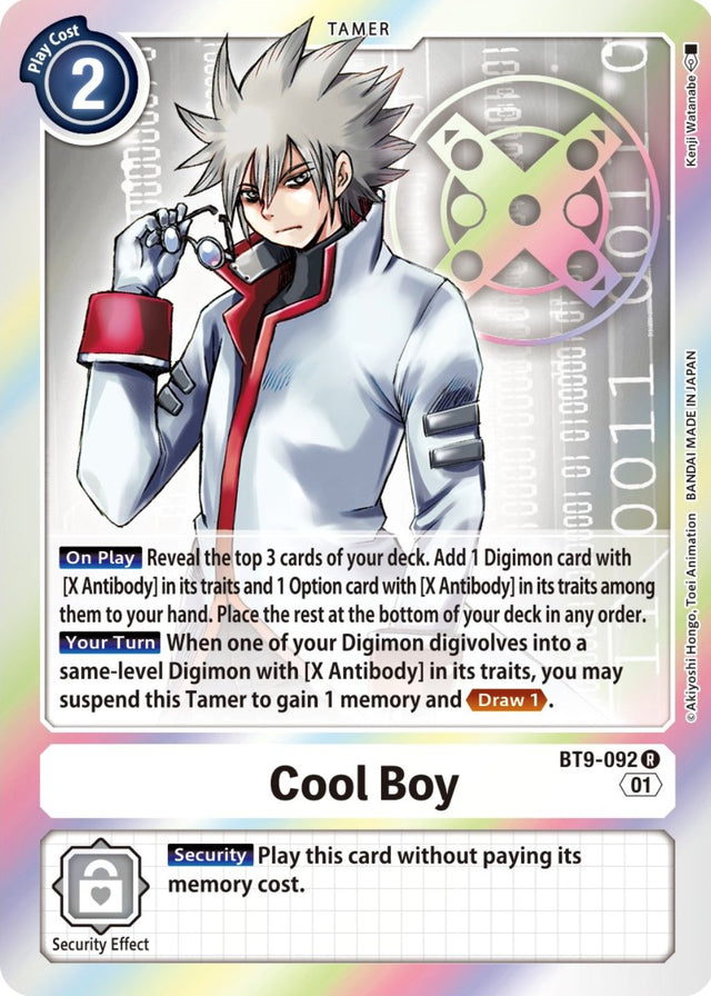 Cool Boy [BT9-092] [X Record] - PCA Designer Toys