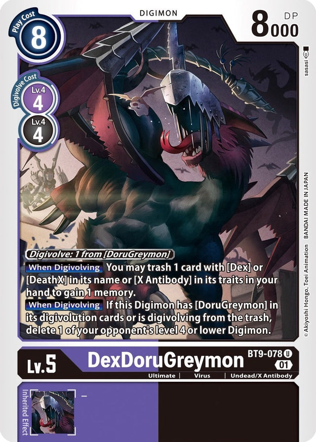 DexDoruGreymon [BT9-078] [X Record] - PCA Designer Toys