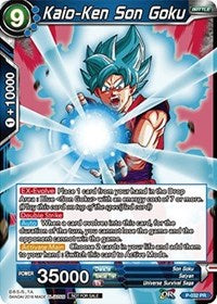 Kaio-Ken Son Goku (P-032) [Promotion Cards] - PCA Designer Toys