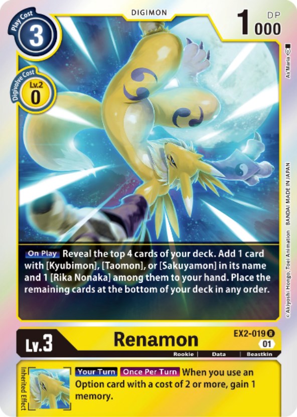 Renamon [EX2-019] [Digital Hazard] - PCA Designer Toys