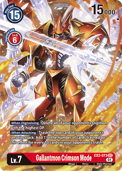 Gallantmon Crimson Mode [EX2-073] (Alternate Art) [Digital Hazard] - PCA Designer Toys