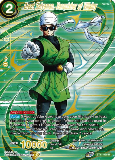 Great Saiyaman, Vanquisher of Villainy (Alternate Art) (BT11-065) [Special Anniversary Set 2021] - PCA Designer Toys