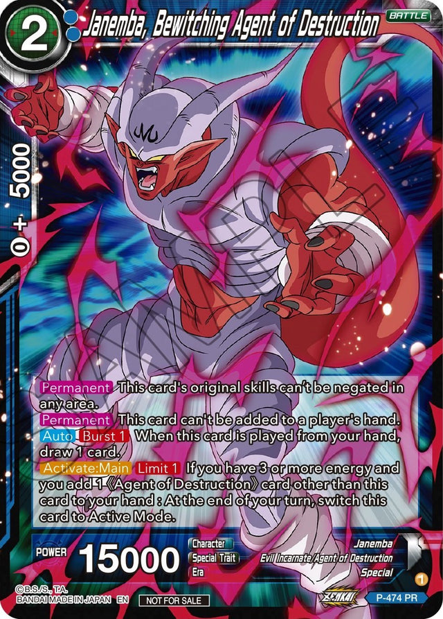 Janemba, Bewitching Agent of Destruction (Z03 Dash Pack) (P-474) [Promotion Cards] - PCA Designer Toys