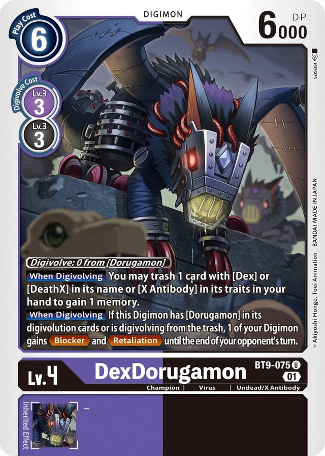 DexDorugamon [BT9-075] [X Record] - PCA Designer Toys