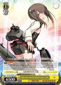Taiho-class Armored Aircraft Carrier, Taiho (KC/S42-E004S SR) [KanColle: Arrival! Reinforcement Fleets from Europe!] - PCA Designer Toys