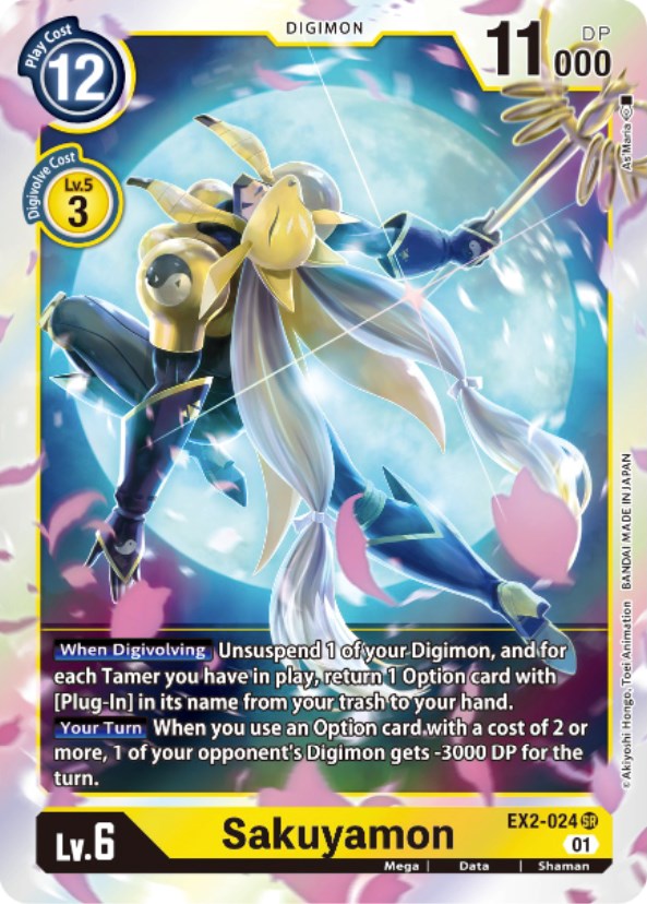 Sakuyamon [EX2-024] [Digital Hazard] - PCA Designer Toys