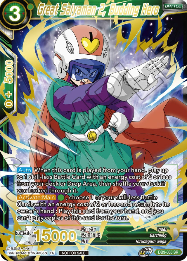 Great Saiyaman 2, Budding Hero (DB3-065) [Tournament Promotion Cards] - PCA Designer Toys