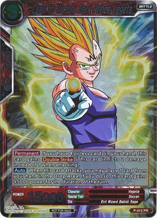 Leap to Victory Dark Prince Vegeta (Foil) (P-012) [Promotion Cards] - PCA Designer Toys