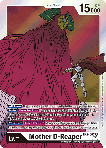 Mother D-Reaper [EX2-007] [Digital Hazard] - PCA Designer Toys